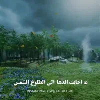 سلام‌به‌یک‌ماشین‌یک‌هفته‌اجاره‌ای‌نیازمندم.