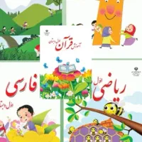 تدریس خصوصی دروس ابتدایی