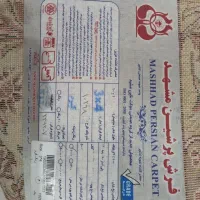 فرش پرشین مشهد
