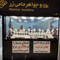 منشی طلا فروشی (خانم)