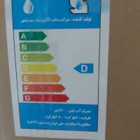 فروش فوری قیمت مناسب|ماشین لباسشویی و خشک‌کن لباس|شیراز, نجم آباد|دیوار