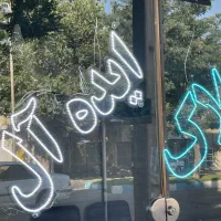 دو-دهنه-مغازه-واقع-در-پاساژ-پردیس