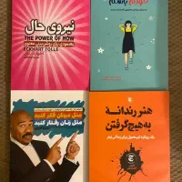 کتاب نو