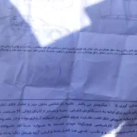 سمند 95مولتی پلکس|خودرو سواری و وانت|کازرون, |دیوار