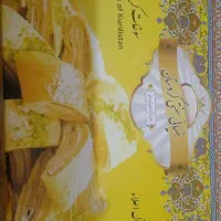 پخش وفروش انواع شیرینی سوغات|خوردنی و آشامیدنی|تهران, جوانمردان (اندیشه)|دیوار