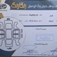 پارس موتور جدید پلاس XU7P مدل ۱۴۰۱ دریچه سیمی|خودرو سواری و وانت|قم, باجک دو|دیوار