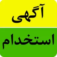 جذب راننده و مامور پخش