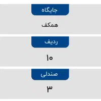 پنج عدد بلیط کنسرت علیرضا طلیسچی|بلیت کنسرت|تهران, زعفرانیه|دیوار