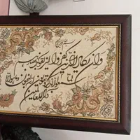 تابلو فرش نو