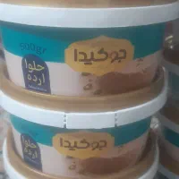 حلوارده و ارده با برند جوکیدا