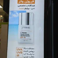 لایت باکس . چنلیوم . ترموود . لاسوگاسی . تابلوسازی|خدمات پیشه و مهارت|تهران, تهرانپارس شرقی|دیوار
