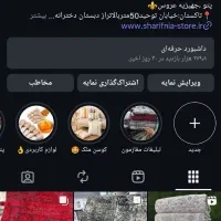 فروشنده جهت فروش تزئینات آشپزخانه و کالای خواب|استخدام بازاریابی و فروش|تاکستان, |دیوار