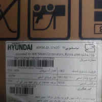 ماشین لباسشویی