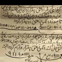 سرکتاب و دعا،پذیرش حضوری