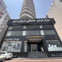 رهن-مغازه
