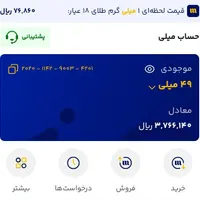 هرکی لازم داره بیاد|سفره، حوله، دستمال آشپزخانه|بندر ماهشهر, |دیوار