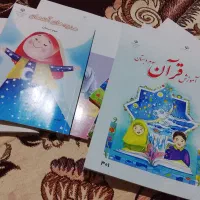 کتاب کلاس سوم دبستان|کتاب و مجله آموزشی|بومهن, |دیوار