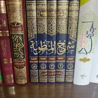 شرح منظومه، اصول کافی
