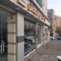 60تجاری  اکباتان  بیمه