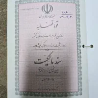 چند-دربند-مغازه-حاشیه