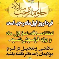 سلام برای رضای خدا هم فکری و کاری بود انجام میدم