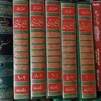 آثارمطهری،ایضاح کفایه،النضید،عرفان|کتاب و مجله مذهبی|قم, انسجام|دیوار