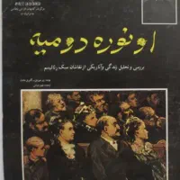 کتاب نقاشی