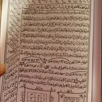 فال قهوه تاروت