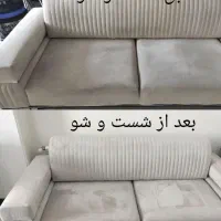 مبل شویی سراسر اهواز با خشک کن و موادنانوتضمینی|خدمات نظافت|اهواز, کوی باهنر|دیوار