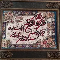 تابلو فرش دست بافت وان یکاد