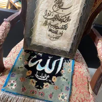 تابلو فرش و تابلو پوست