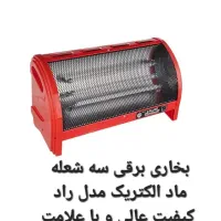 خرید عمده بخاری سه شعله ماد الکتریک