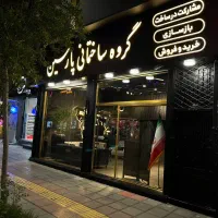 اجاره آپارتمان تک واحدی 75 متر صفائیه
