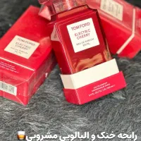 وارکننده مسقیم عطر ادکلن|آرایشی، بهداشتی، درمانی|اسفرورین, |دیوار