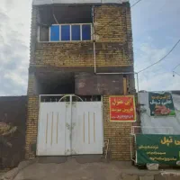 فروش-فوری