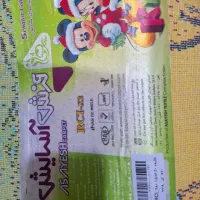 فرش کودک 6متری