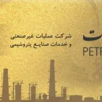 سهمیه فرهنگی ورزشی پترو کارت