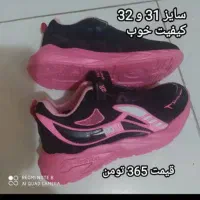 کفش بچگانه|کفش و لباس بچه|لامرد, |دیوار