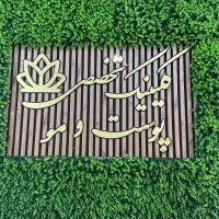 استخدام اپراتور لیزر،،پزشک زیبایی،،ماسیس|استخدام درمانی، زیبایی، بهداشتی|تهران, نیروی هوایی (پیروزی)|دیوار