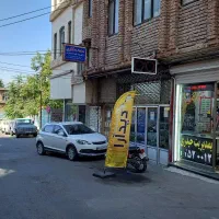مغاذه واقع درکوچه برق|فروش مغازه و غرفه|مشگین شهر, |دیوار