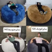 بین بگ (مبل شنی)