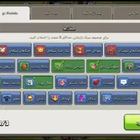 2 اکانت کلش آف کلنز|کنسول، بازی ویدئویی و آنلاین|قم, آزادگان|دیوار