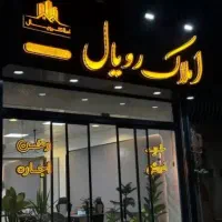 آپارتمان ۹۵ متری در سلطانی