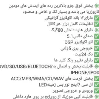 ظبط پایونر ایندش کارزاریا ژاپن|قطعات یدکی و لوازم جانبی|شیراز, جوادیه|دیوار