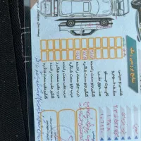 پراید مدل 88 دوگانه شرکت|خودرو سواری و وانت|بابلسر, |دیوار