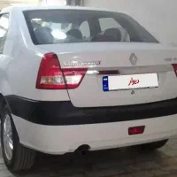 پارس تندر مولتی مدیا