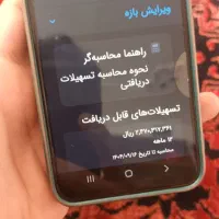 امتیاز وام مهربانی 18ماه|خدمات مالی، حسابداری، بیمه|عنبرآباد, |دیوار