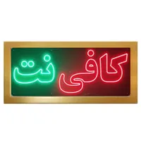 خانم جهت کار در کافی نت