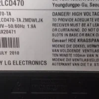 تلویزیون ال سی دی  ۴۲ اینج الجی  کره سالم