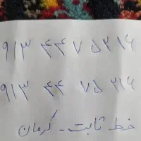 سیم‌کارت ۰۹۱۳ قیمت مناسب